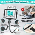 Универсална лупа за врата с LED и USB зареждане – 3 в 1